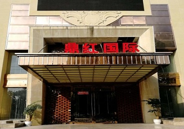 潮州市商务KTV少爷哪家最开放-鼎红国际KTV消费价格玩乐点评