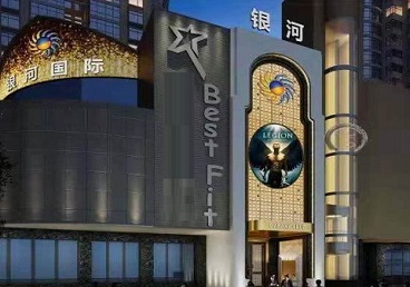 潮州市KTV荤台花场男公关服务好-银河国际KTV花场消费点评